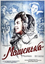 Mashenka (1942) afişi