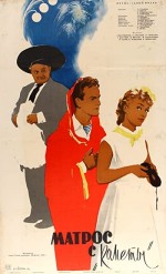 Matros s Komety (1958) afişi