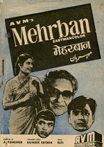 Mehrban (1967) afişi