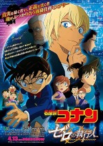 Meitantei Conan: Zero no Shikkônin (2018) afişi