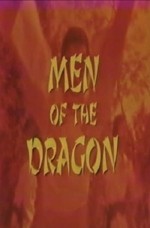 Men Of The Dragon (1974) afişi