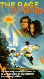 Meng Hu Xia Shan (1973) afişi