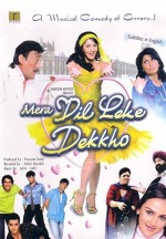 Mera Dil Leke Dekho (2006) afişi