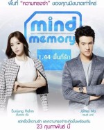 Mind Memory (2017) afişi