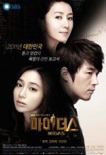 Midas (2011) afişi Midas (2011) afişi