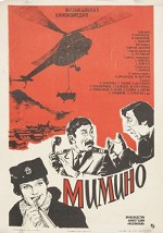 Mimino (1977) afişi