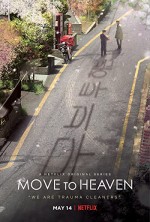Move to Heaven (2021) afişi