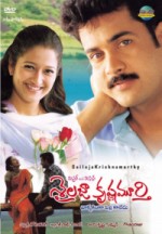 Mr & Mrs Sailaja Krishna Murthy (2004) afişi