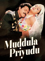 Muddula Priyudu (1994) afişi