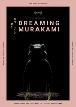 Murakami'yi Düşlemek (2017) afişi