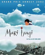 My Beautiful Girl, Mari (2002) afişi
