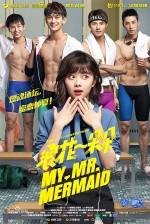 My Mr. Mermaid (2017) afişi