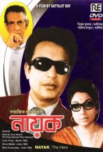Nayak/the Hero (1966) afişi
