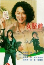 Nu Du Shen (1991) afişi