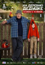 Na derevnyu dedushke (2025) Fragman (2025) afişi