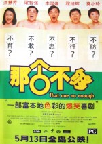 Na Ge Bu Gou (1999) afişi