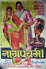 Naag Panchami (1972) afişi
