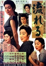 Nagareru (1956) afişi