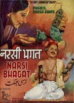 Narsi Bhagat (1940) afişi