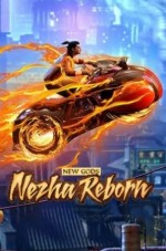 New Gods: Nezha Reborn (2021) afişi