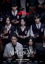 Night Has Come (2003) Fragman afişi
