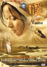 Nuan (2003) afişi