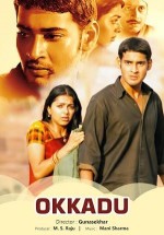 Okkadu (2003) afişi