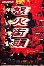 Öldüren Kurşun (1996) afişi
