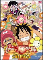 One Piece: Omatsuri Danshaku To Himitsu No Shima (2005) afişi