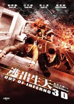 Out of Inferno 3D (2013) afişi