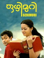 Ozhimuri (2012) afişi