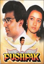 Pushpak (1988) afişi