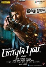 Paayum Puli (2015) afişi