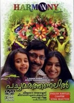 Pachamarathanalil (2008) afişi