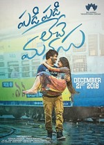 Padi Padi Leche Manasu (2018) afişi