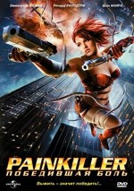 Painkiller Jane (2005) afişi