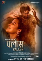 Palash (2017) afişi