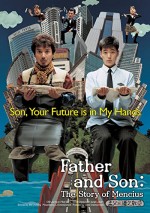 Papa (2004) afişi