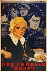 Partiynyy bilet (1936) afişi