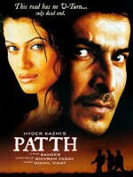 Patth (2003) afişi