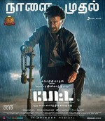 Petta (2019) afişi