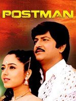 Postman (1999) afişi