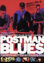 Postman Blues (1997) afişi