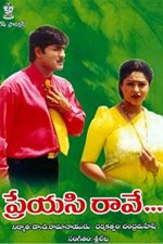Preyasi Rave (1999) afişi