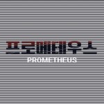 Prometheus: War of Fire (2019) afişi