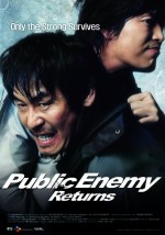 Public Enemy 3 (2008) afişi