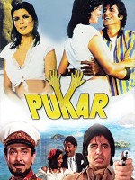 Pukar (1983) afişi