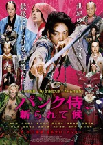 Punk Samurai Slash Down (2018) afişi