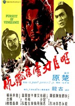 Pursuit Of Vengeance (1977) afişi