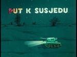Put K Susjedu (1983) afişi
